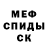 Метадон methadone Hululeur