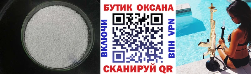 kraken маркетплейс Серафимович Бутират GHB