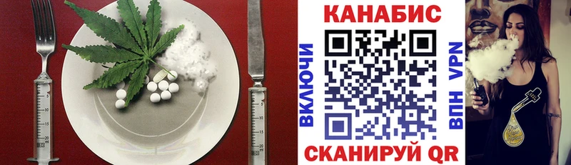 Cannafood марихуана Серафимович