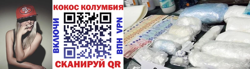 MEGA ССЫЛКА  Серафимович  Кокаин 97% 