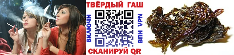 ГАШ гашик  Серафимович 
