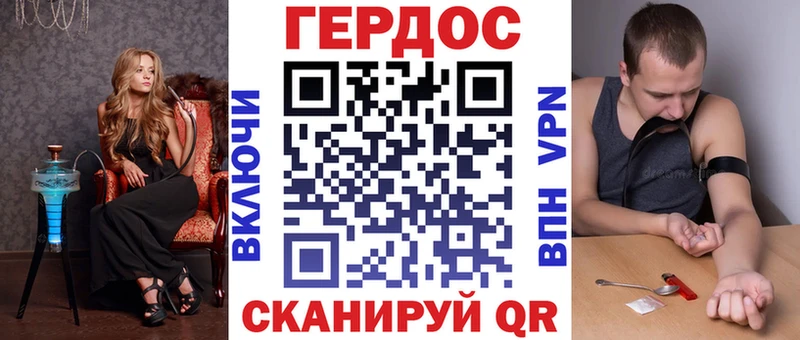 Героин герыч  Серафимович 