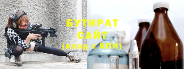 прущие грибы Лабытнанги