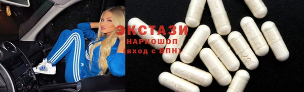 круглые Лагань