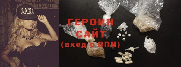 мефедрон мука Тавда