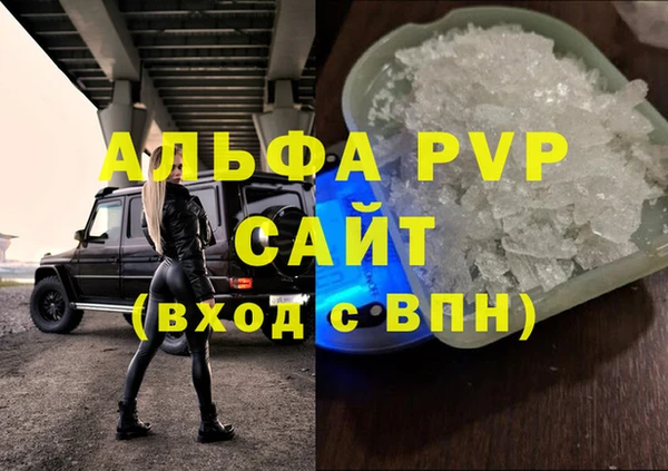 apvp Ладушкин