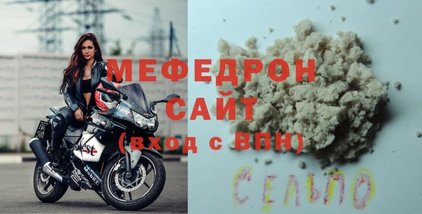 прущие грибы Лабытнанги