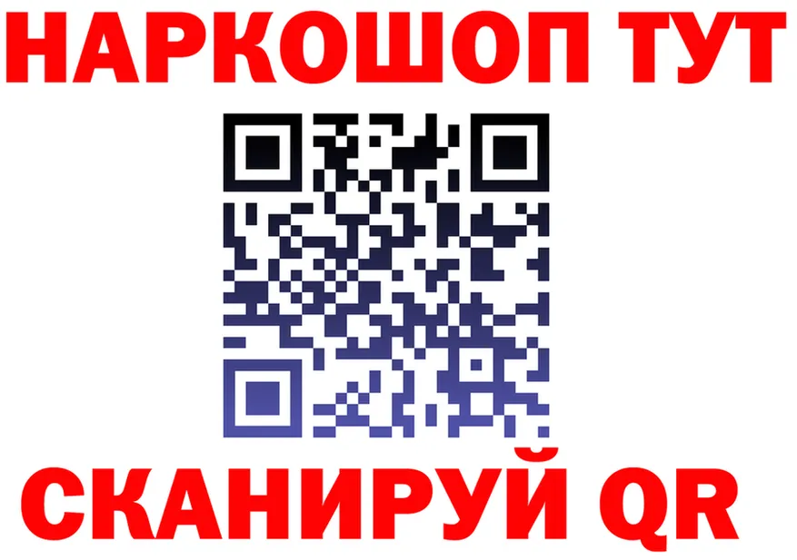 ГАШ VHQ ссылка площадка OMG Серафимович