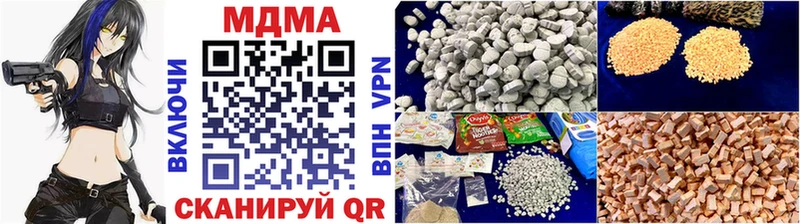 MDMA кристаллы  купить наркотик  Серафимович 