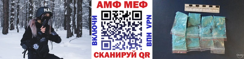Метамфетамин кристалл  Серафимович 