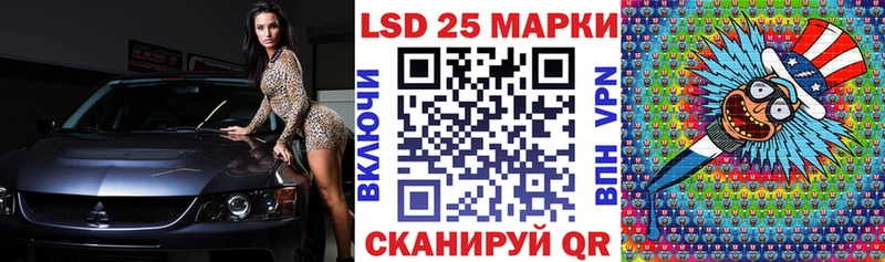 Марки NBOMe 1,5мг  Серафимович 