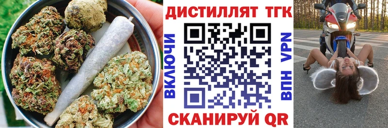 Дистиллят ТГК Wax  ссылка на мегу вход  Серафимович  хочу  